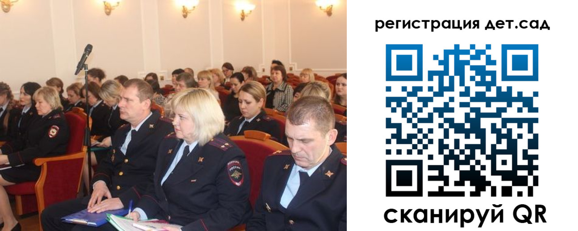 прописка регистрация в Псковской области
