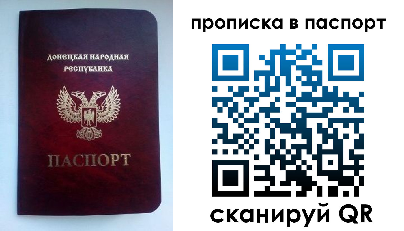 прописка иностранных граждан в Псковской области
