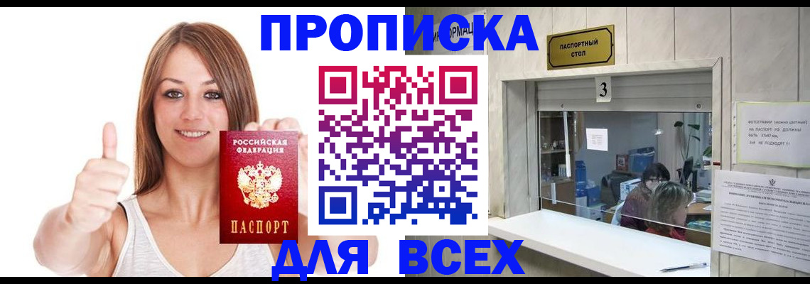 форма 3 в Псковской области