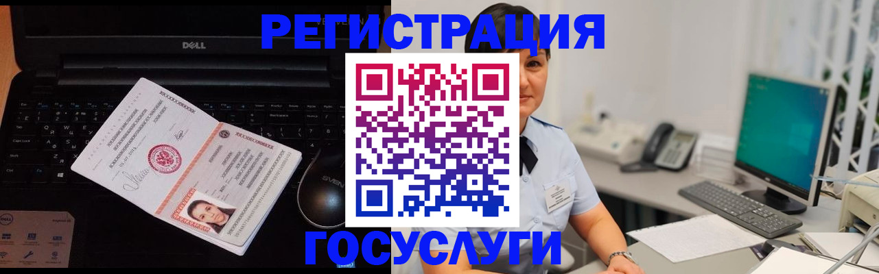 временная регистрация поиск в Псковской области