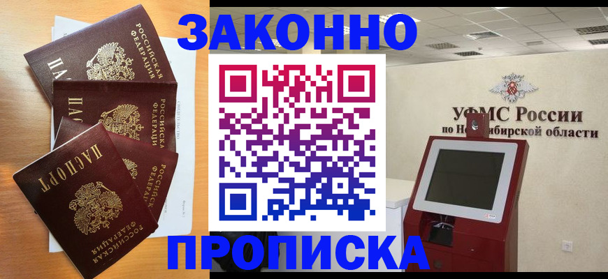 форма 3 в Псковской области