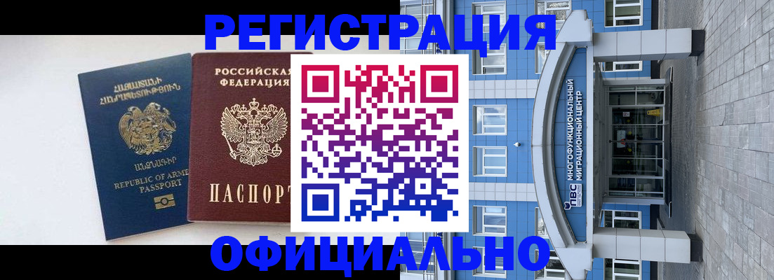 найти адрес прописки в Псковской области